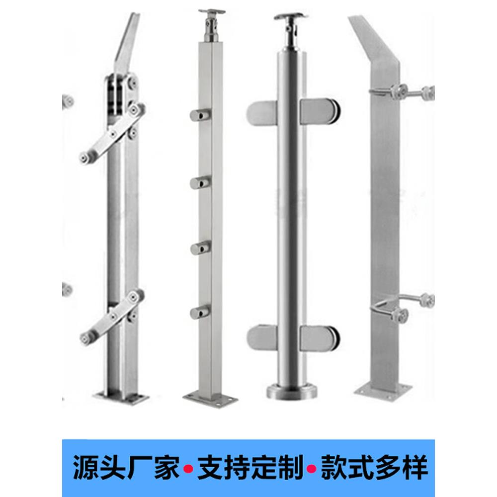 304不锈钢立柱 楼梯扶手立柱玻璃护栏立柱大刀片栏杆立柱定制加工