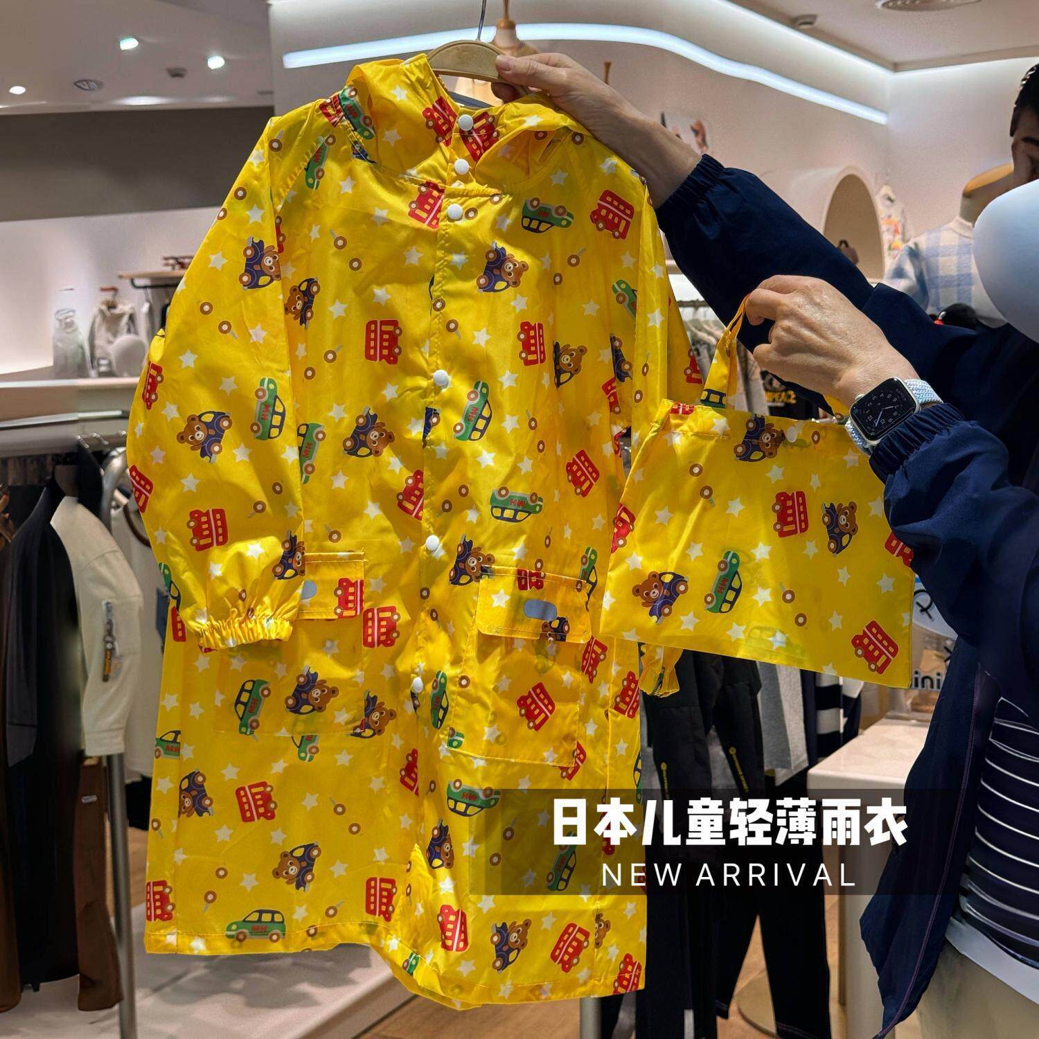 日系儿童斗篷轻薄透气速干 干幼儿园男女童宝宝防水雨披长版连帽