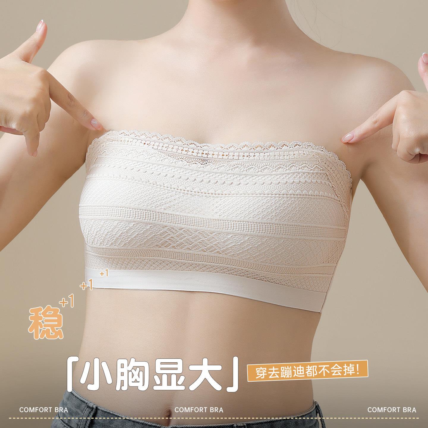 蕾丝小可爱内衣无肩带小胸显大平胸专用聚拢不空杯美背文胸罩加厚
