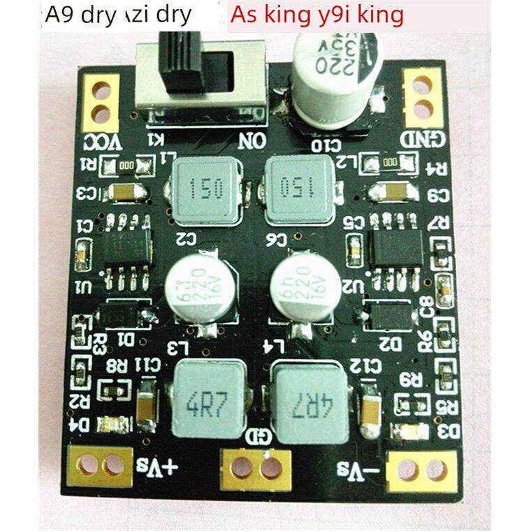 24V 15V 12V转正负5V 12V稳压电源模块 高效率 低纹波 双重滤波