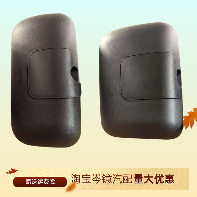 五十铃FRR FSR FVR CYZ FXZ CYH EXR EXZ 货车后视镜后照镜倒后镜