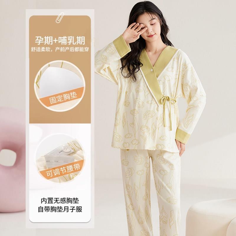 月子服春秋冬产后棉质和服哺乳怀孕期待产孕妇睡衣女夏家居服套装
