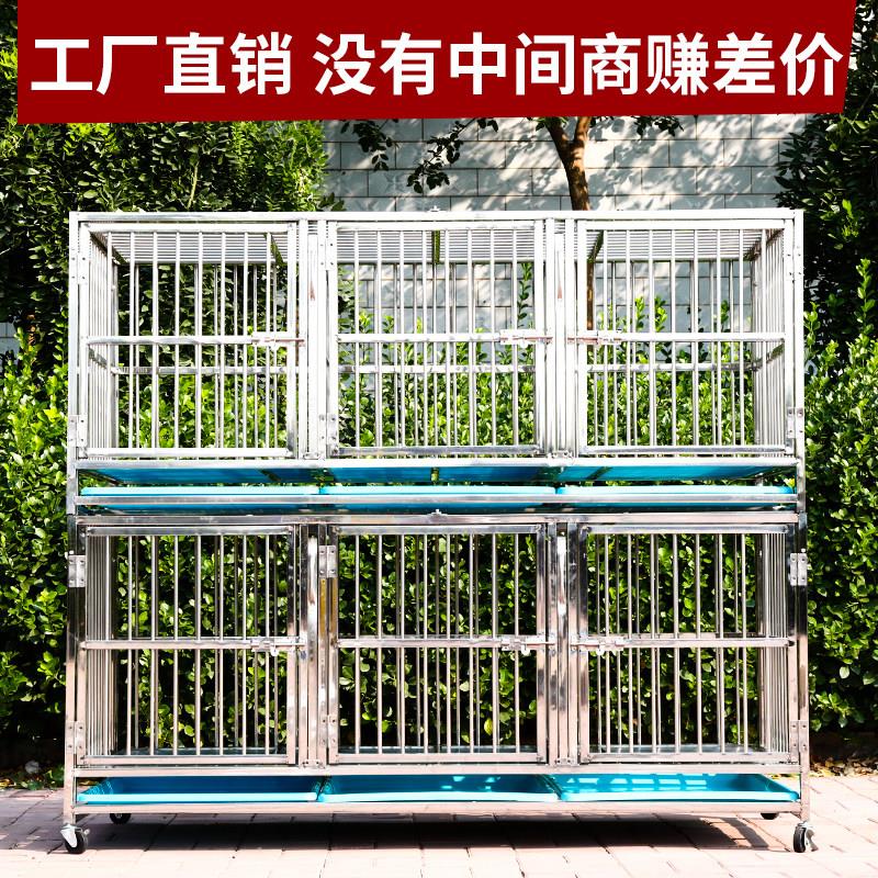 不锈钢狗笼宠物店寄养笼三层多层狗笼大型犬中型犬小型犬不生锈
