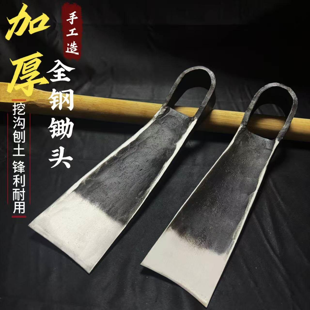 手工锻打条锄挖冬笋专用锄头农用开荒挖树根种菜全钢加厚木柄锄头