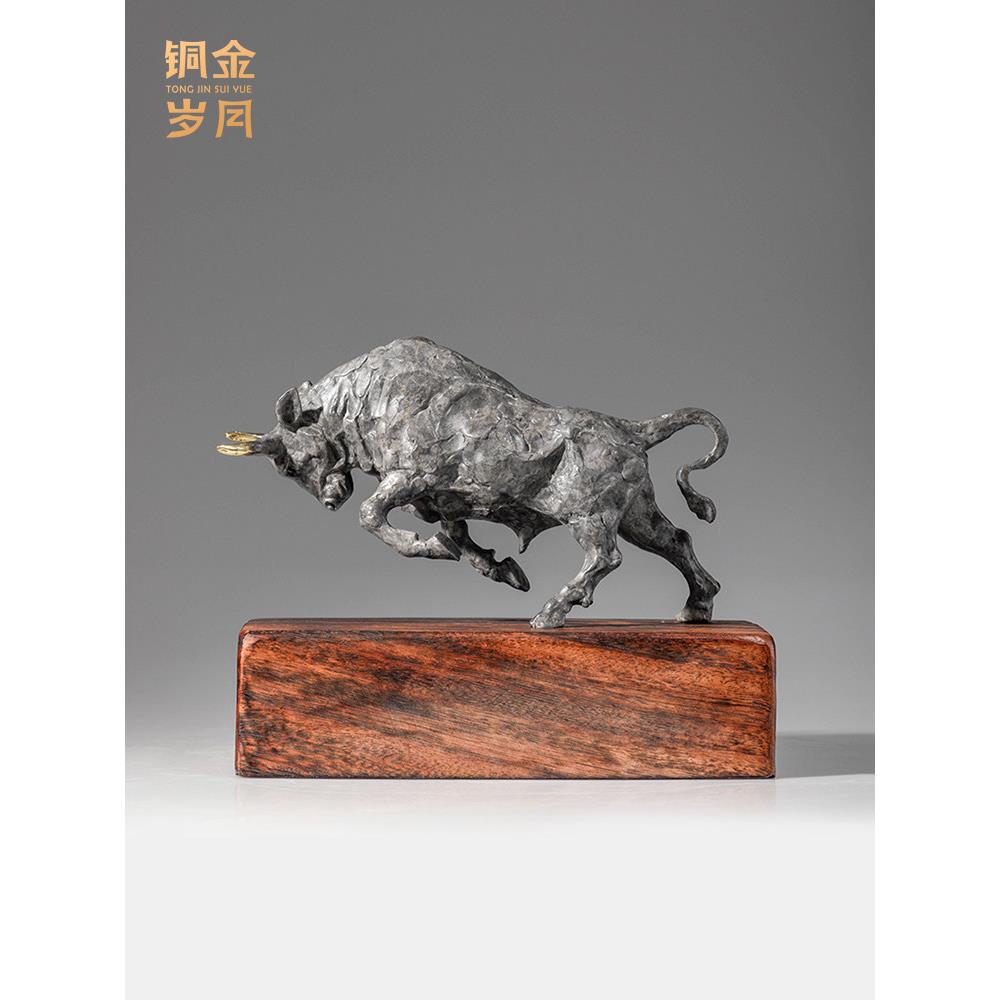 《孺子牛》铜金岁月全黄铜牛摆件新中式工艺品书房办公室桌面装饰