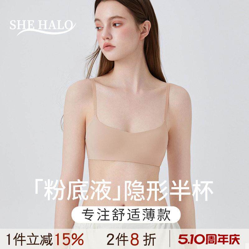 肤色粉底液隐形肤无痕内衣半杯低胸大胸显小胸聚拢夏薄款方领肉色
