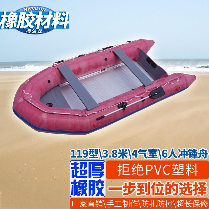 海泊龙HYPALON充气皮划艇 加厚硬底橡胶冲锋舟 钓鱼用119型水上船