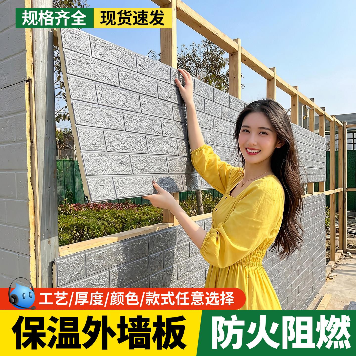 外墙保温装饰一体板金属雕花板防火隔热板内墙聚氨酯墙板外墙材料