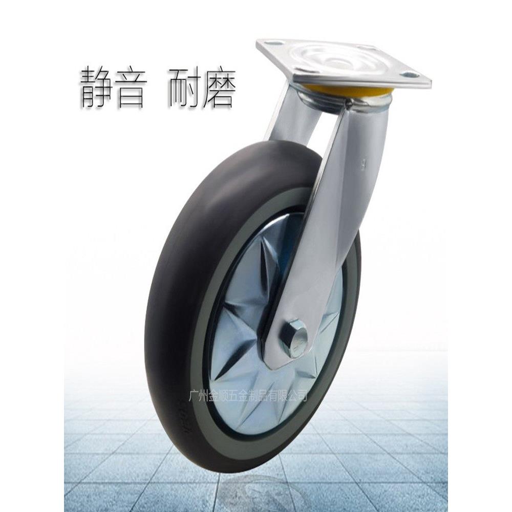 4寸5寸6寸8寸重型静音橡胶工业脚轮手推车用万向轮子转向轱辘角轮
