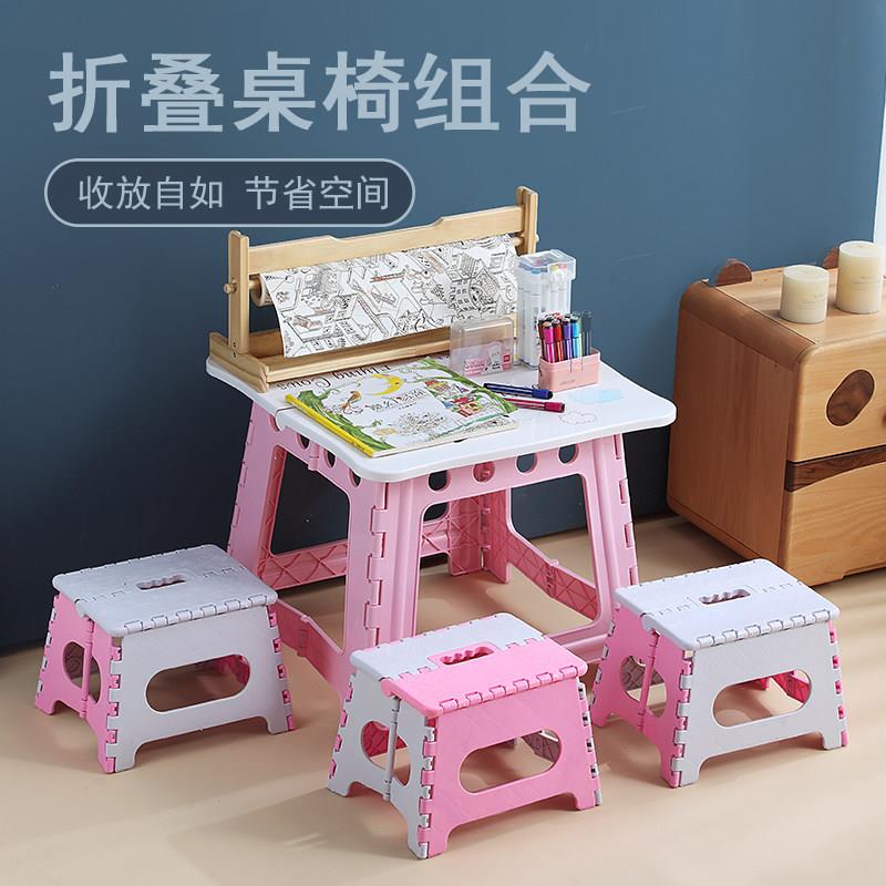 塑料可折叠桌子方形学习桌现代经济型折叠凳子可携式桌椅组合套装