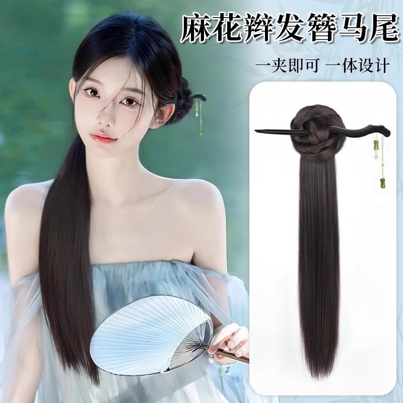 假发辫子汉服旗袍轻国风侧马尾编发麻花辫新中式抓夹竹节发簪马尾