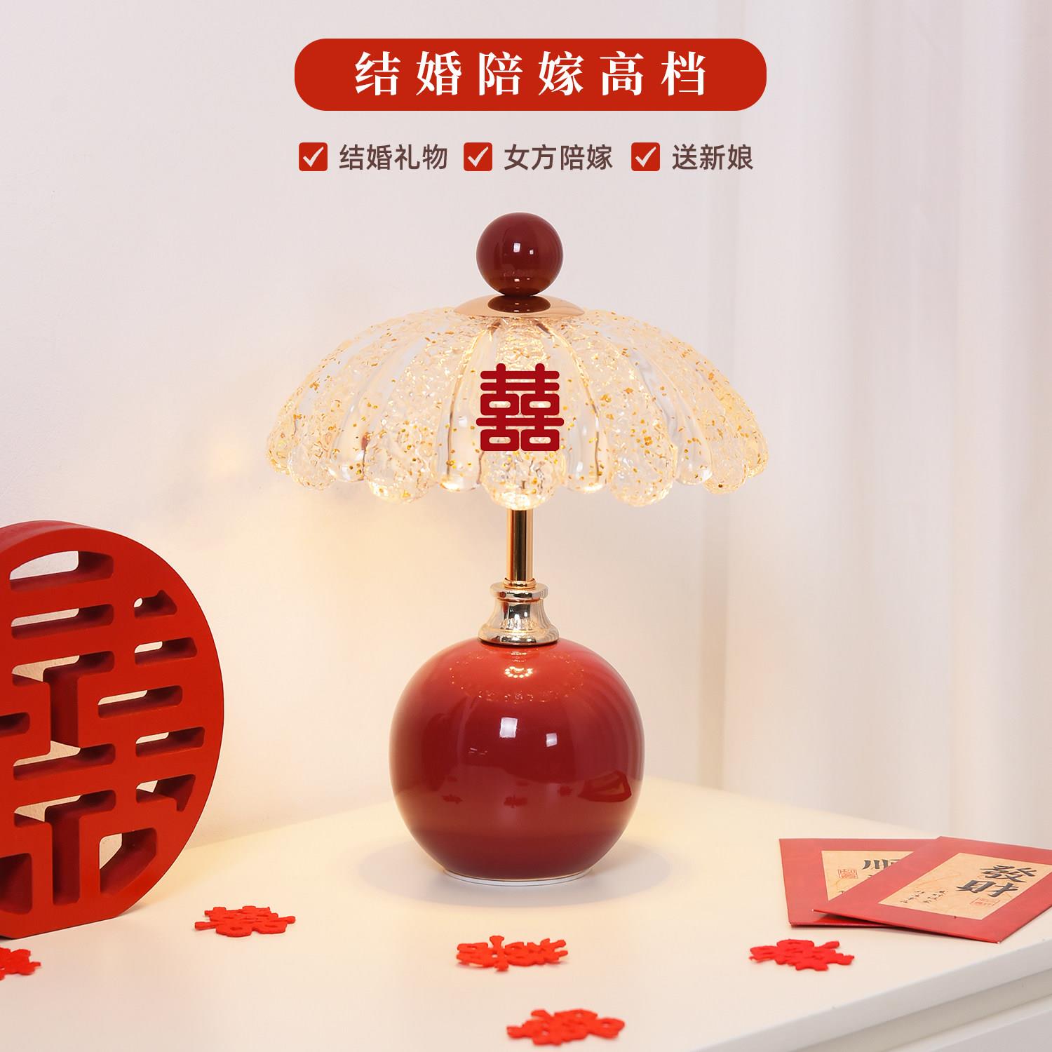 结婚台灯婚房床头灯红色喜庆高级感送新人新婚礼物一对陪嫁长明灯