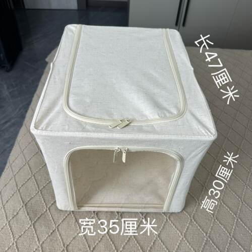 加深款49L！46cm加长PP板天山棉麻5.0钢架可水洗窄收纳箱百纳箱