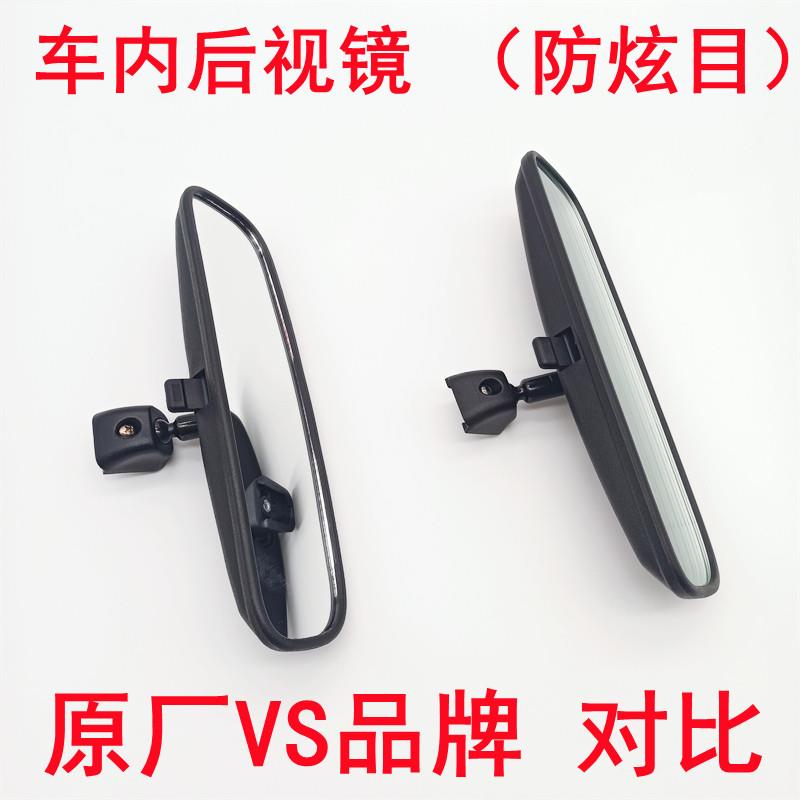 适配KIAKX1焕驰K2福瑞迪K3智跑KX3K4K5KX5车内后照镜室内镜原装