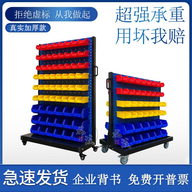 车间移动螺丝架五金工具整理架螺丝盒收纳推车双面物料架零件盒架