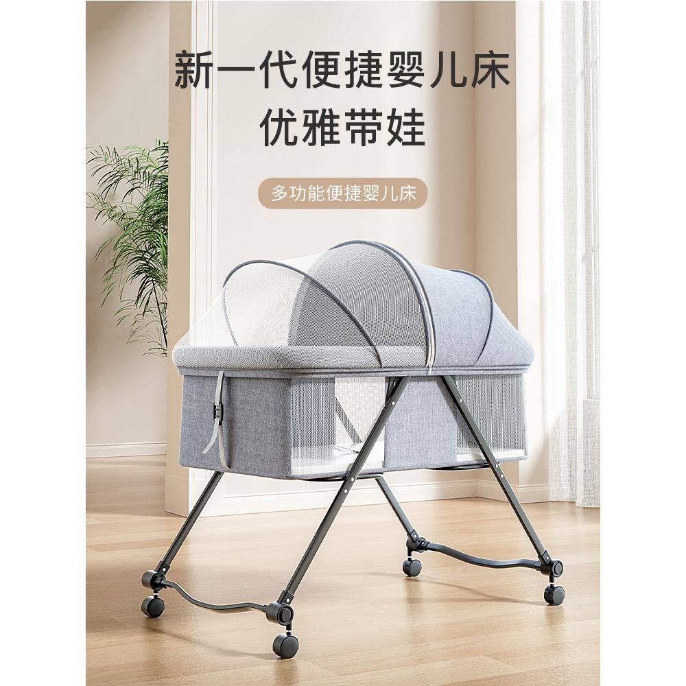 清仓捡漏多功能可折叠婴儿床移动便携宝宝新生儿3岁摇篮床带轮子0