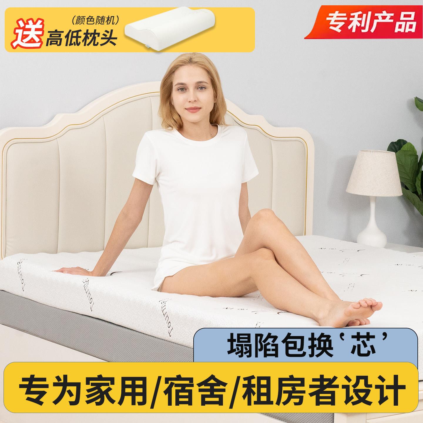 舍床垫学生单人90x190大学生记忆棉专用海绵褥子家用软垫90x200cm