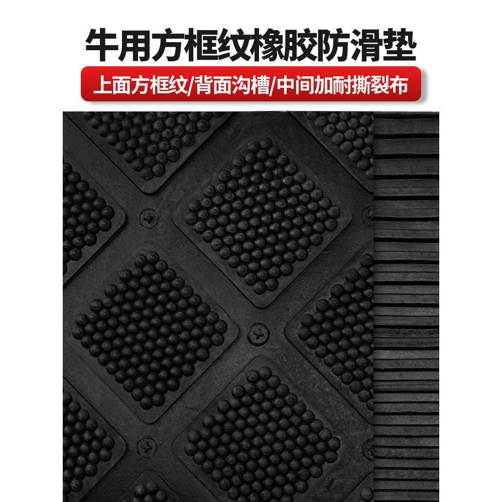 牛用防滑垫橡胶采精防滑垫兽用人工采精假母台防滑垫养牛养殖器械