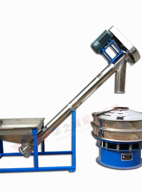 台州酵母豆浆奶粉震动筛分机振动筛 柠檬粉塑料氧化铝振动筛机
