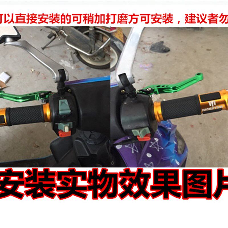 摩托车电摩双碟刹 改装 仿福喜巧格迅鹰鬼火刹车拉杆牛角刹车手把