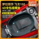 适用南方梦拉丽莎飞戈150坐桶座桶垫贴纸内衬保护贴膜改装 配件
