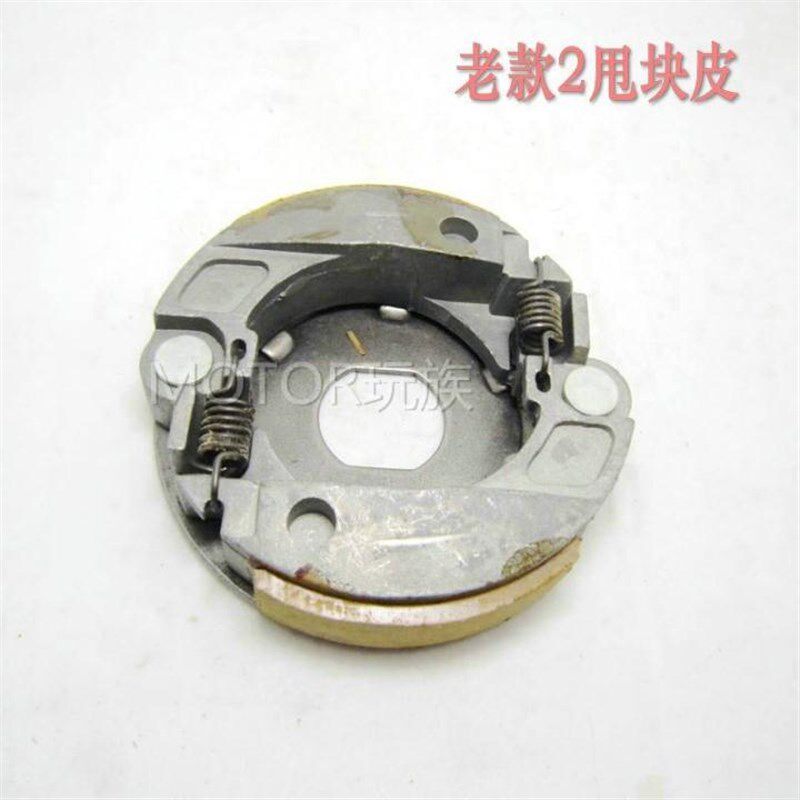 2冲老款踏板车 JOG501代2代 后离合器 甩块 皮鞋头