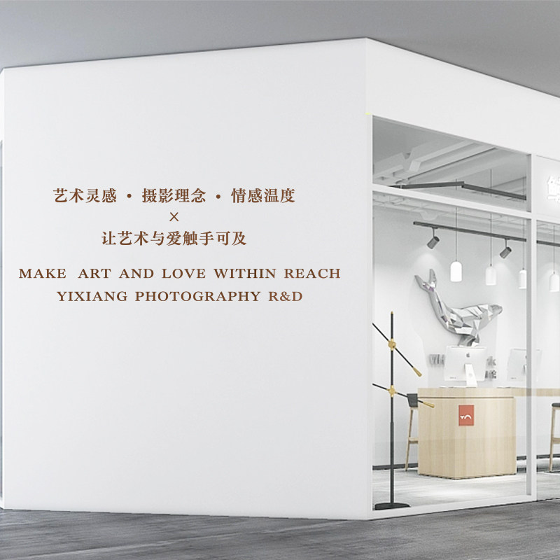 浪漫结婚布置婚房摄影橱窗贴纸压克力3d立体墙画客厅卧室装饰床头