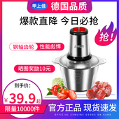 jsj甲上佳全钢绞肉机家用电动双档多功能304不锈钢绞菜碎肉料理机