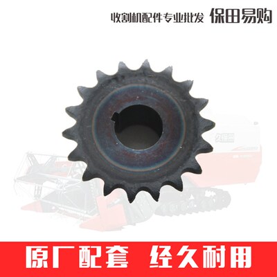 久保田988 EX108 1008收割机5T101-6813-0二次搅龙链条箱18T链轮