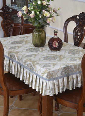 欧式桌套罩椭圆形家用歺桌套正方形台布茶几桌布布艺电视柜布定制