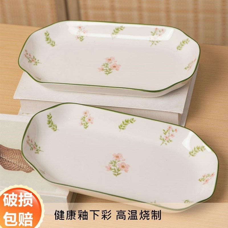 11英寸鱼盘家用陶瓷装鱼盘子蒸鱼盘子高级感特大号13英寸鱼盘,餐饮具,盘,淘宝优惠券,粉丝福利购,淘宝优惠卷