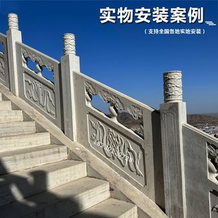 石栏杆大理石栏板汉白玉石雕升旗台石桥护栏青石花岗岩浮雕石头