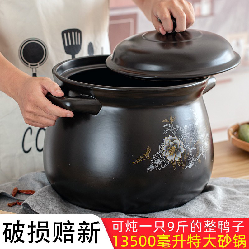13.5升10特大防干烧超大容量砂锅炖锅家用燃气煲汤锅煎药陶瓷商用