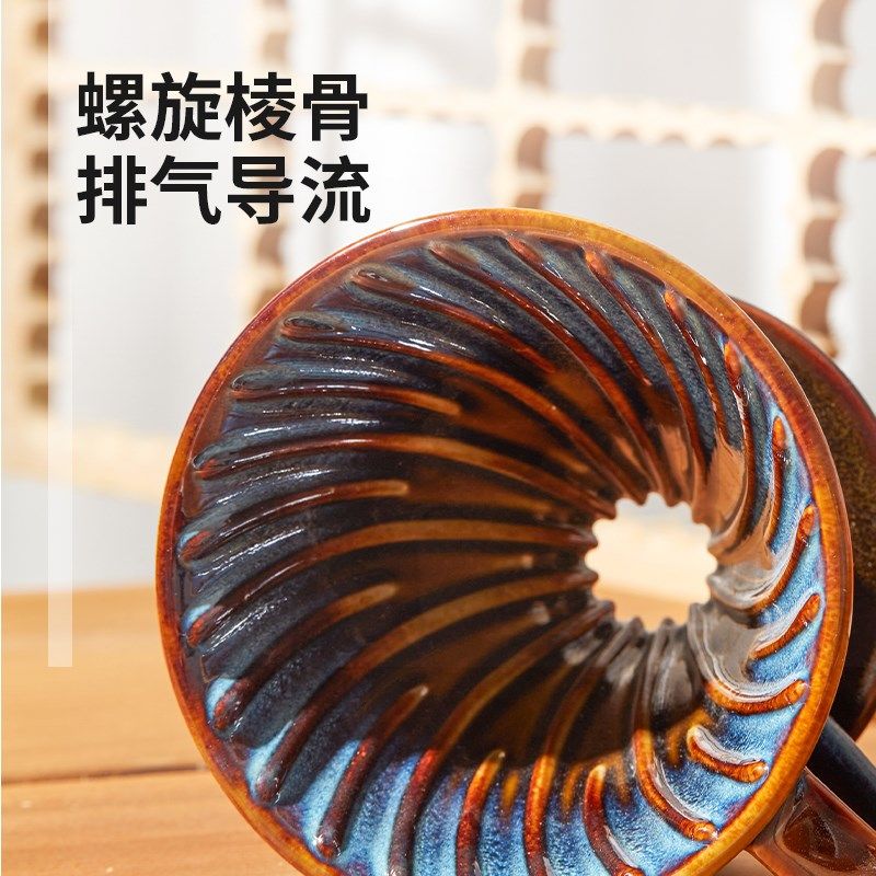 koonan陶瓷V60滤杯 复古螺旋纹滴漏式锥形滤杯咖啡滤杯手冲过滤器,餐饮具,配套器具,淘宝优惠券,粉丝福利购,淘宝优惠卷
