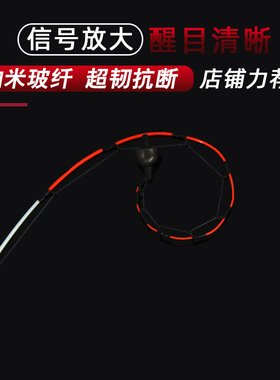 千竹筏杆玻纤杆稍筏钓不易断筏钓竿竿稍成品软尾筏竿杆梢四季秋冬