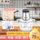 华生绞肉机家用电动小型不锈钢多功能料理机搅拌碎菜打馅辅食机