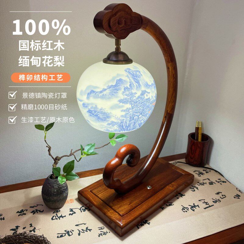 大果紫檀中式祥云护眼台灯红木家具榫卯古典装饰宫灯书房卧室床头,家装灯饰光源,装饰台灯,淘宝优惠券,粉丝福利购,淘宝优惠卷