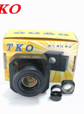 替代BRW10BRW12BRW15支撑座组件FK10FK12FK15TKO丝杆轴承座固定座