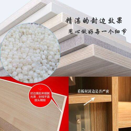 中高温热熔胶颗粒封边机无痕胶封边条热熔胶手动全自动木工封边胶