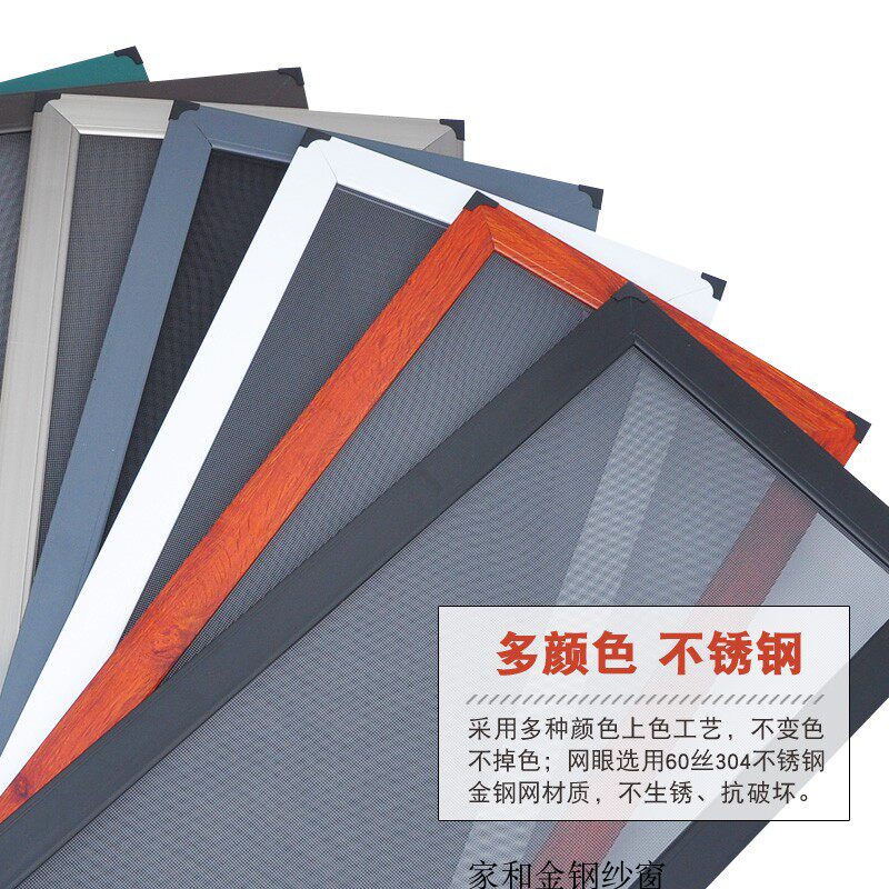 定制铝合金边框纱窗塑钢加厚金刚网左右推拉平移防蚊免钉自装防盗