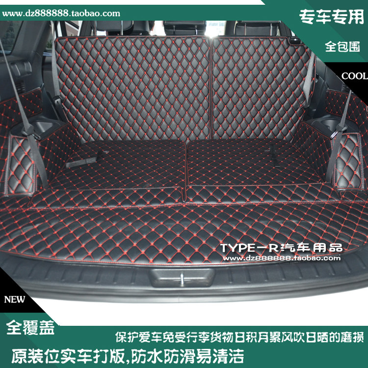 17-20款起亚KX7后备箱垫新KX7全包围后备箱垫KX7尾箱垫KX7后舱垫