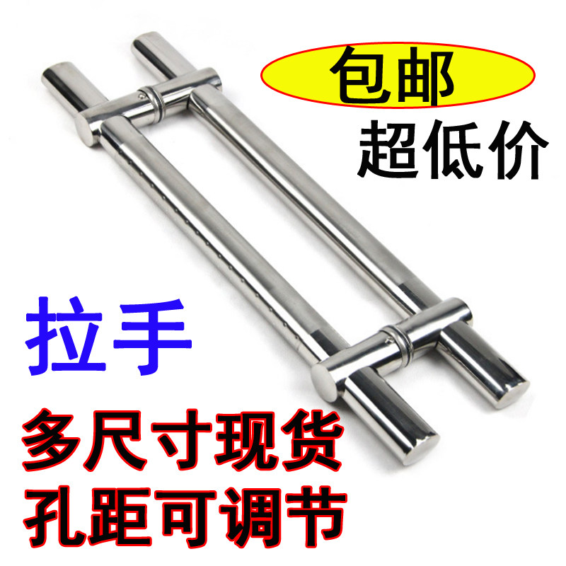 加厚玻璃门拉手不锈钢玻璃门把手大门拉手可调节孔距扁管大拉手,基础建材,大拉手,淘宝优惠券,粉丝福利购,淘宝优惠卷