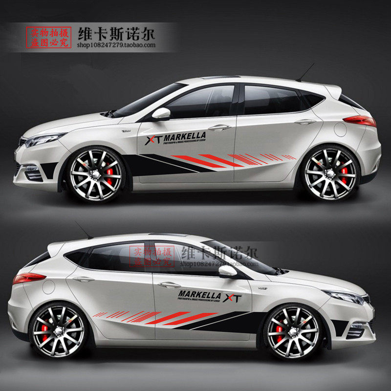 逸动汽车XT致尚XT个性车身改装贴纸英朗XT装饰全车贴拉花车身拉花