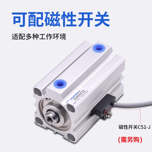 SDA薄型气缸大推力外螺纹50/63/80/100/X30X40X50X70X80X90X100-B