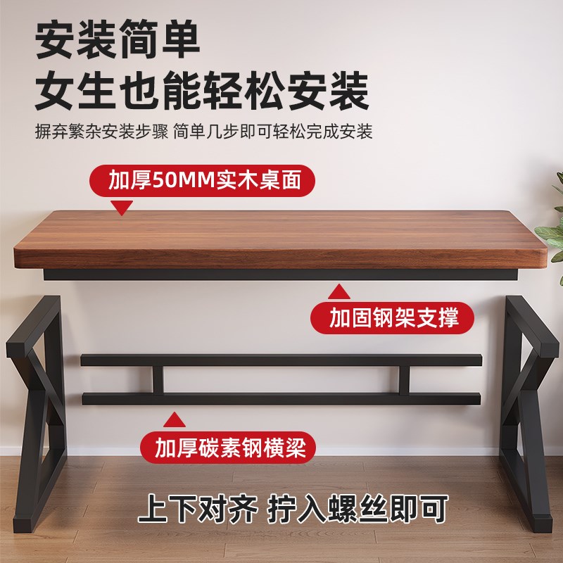 实木书桌书架一体桌带洞洞板初中生学习桌卧室电竞桌家用办公桌子图片