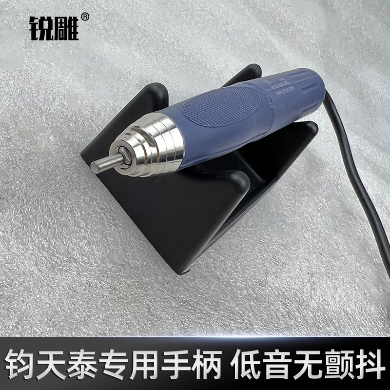 钧天泰9万HP65无刷电子打磨雕刻机