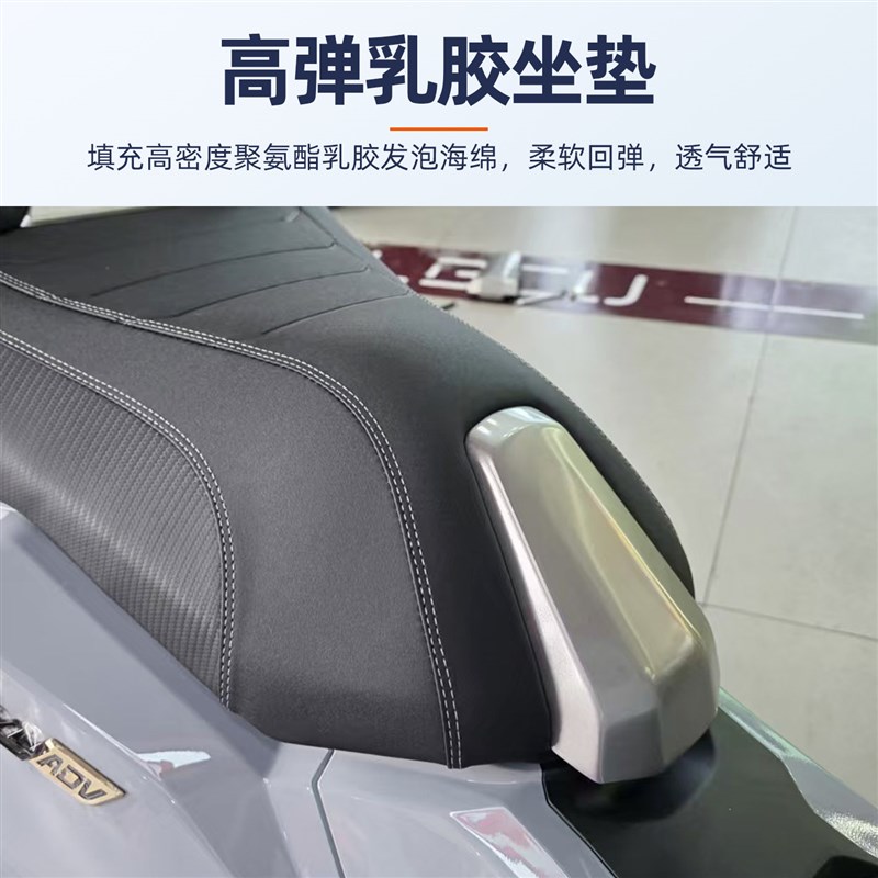 适用三阳哈士奇150adv改装摩托车皮革坐垫总成降低高度乳胶靠背图片