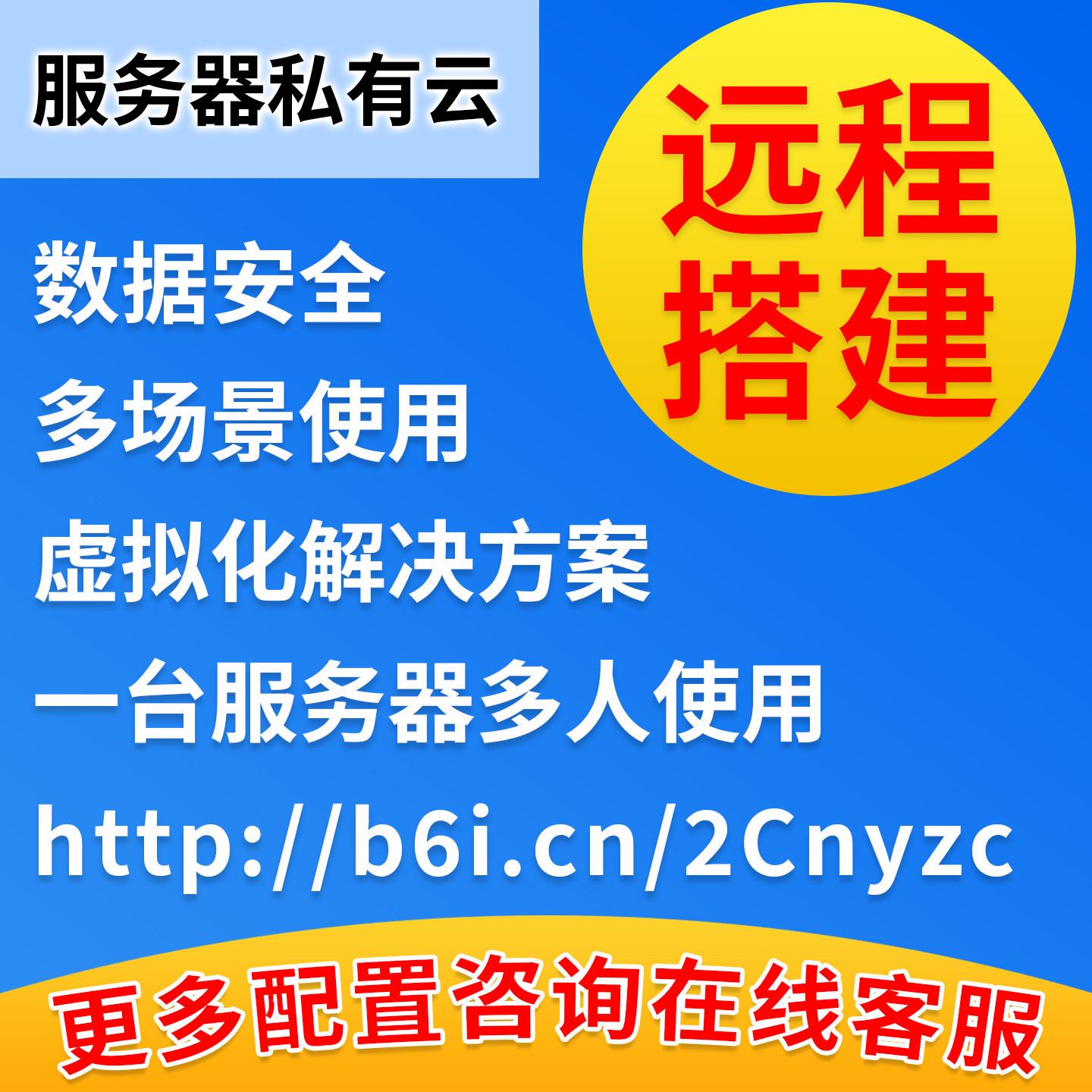 共享电脑系统vdi云桌面远程搭服务器/Server