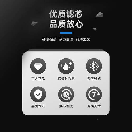 Jepwel九儿净水器原双装滤芯p大棉活性炭联多九儿联MINI反渗透流