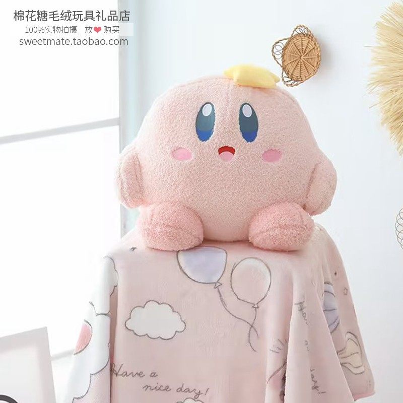 云朵绒粉色星之卡比抱枕毯子空调被二合一毛绒玩具女睡觉靠垫礼物,居家布艺,抱枕被,淘宝优惠券,粉丝福利购,淘宝优惠卷